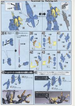 HGUC RX-0 独角兽高达2号机 报丧女妖 独角兽模式-资料图