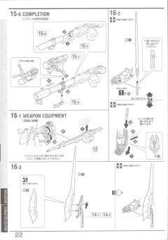 MG MSN-06S 新安洲 机械透明版-资料图
