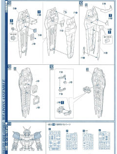 PG MBF-P02 红色异端高达-资料图