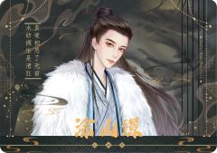 涂山璟
