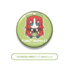 东方布偶系列58 红美铃 1.5版 毛绒绒美铃-资料图