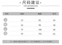 无袖针织衫-资料图