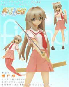 figma#27 濑户灿-资料图