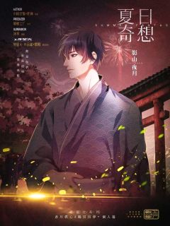 夏日奇想-资料图