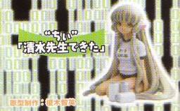 Chobits Capsule Figure Gensakuban 小叽 Kiyomizu Sensei Dekita