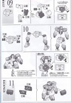 HGTWFM  MSJ-121 学院训练机-资料图