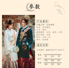 百鸟朝凤·长袄-资料图