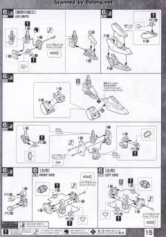 MG MSA-0011 Ext Ex-S高达/S高达-资料图