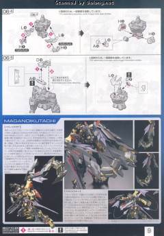 RG MBF-P01-Re3 异端高达金色机 天 哈娜-资料图