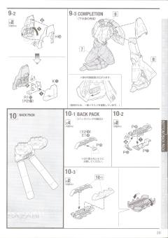 MG MSN-04 沙扎比 Ver.Ka 彩色透明版-资料图
