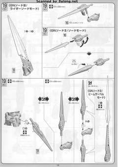 1/100 高达00模型 GN-0000+GNR-010 00强化模组 GN-0000 00高达 GNR-010 0强化战机 设计师配色 Ver.-资料图