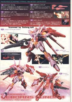 HG00 CB-0000G/C 再生高达 再生加农 Trans-Am 模式-资料图