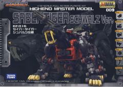 Highend Master Model EZ-016 Saber Tiger Schwartz Ver.-资料图