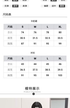 樱羽中-资料图