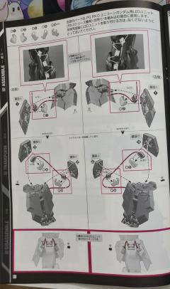 PG RX-0 独角兽高达2号机 报丧女妖 最终决战 Ver.-资料图