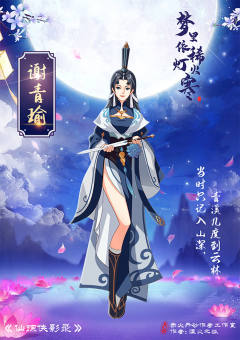 梦里依稀灯火寒-资料图