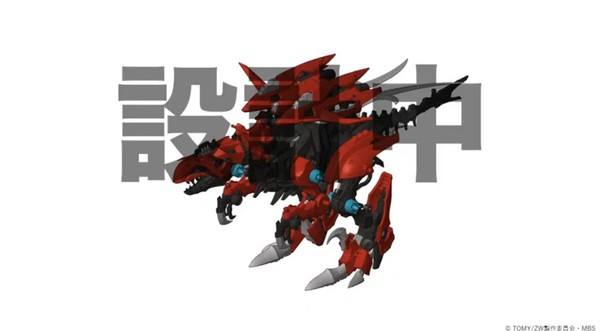 Highend Master Model 鳃龙兽 