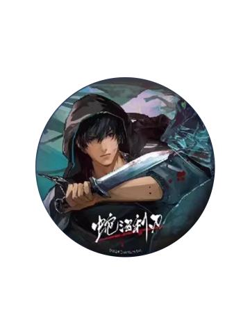 蛇沼利刃徽章-夜巡动漫2024张起灵生日季周边