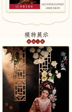 花舞芳-资料图