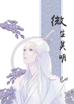 瑶光逾期年-资料图