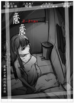 水镜出版社-资料图