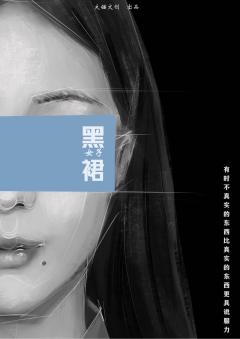 我与人间至死方休-资料图