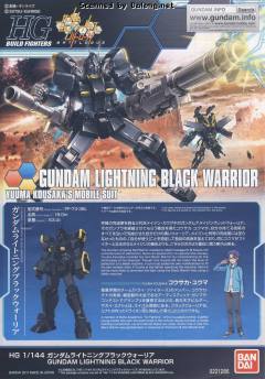 HGBF PF-78-3BL 闪电黑武士-资料图