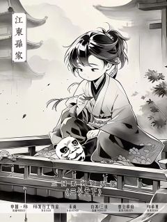 三分天下-资料图