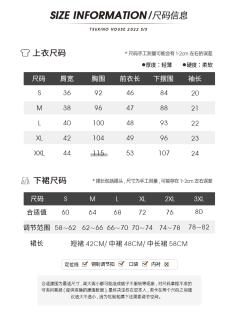 橘林 水手服-资料图
