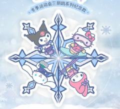 冬季运动会系列-资料图