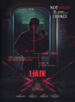 不正就是歪？-资料图