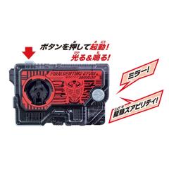 DX 最终降临龙骑 密钥-资料图