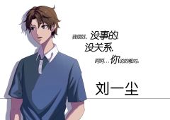 红万-资料图