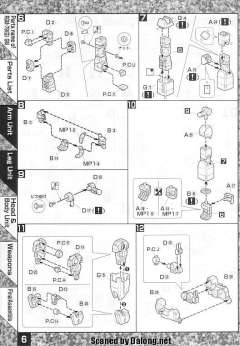 MG RGM-79[G] 陆战用先行量产型吉姆-资料图