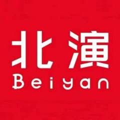 北演