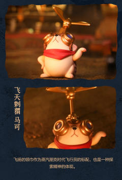 飞天刺猬马可-资料图