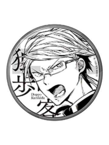 国木田独步-大博览会第一幕黑白徽章