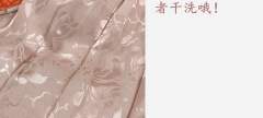 山栀-资料图