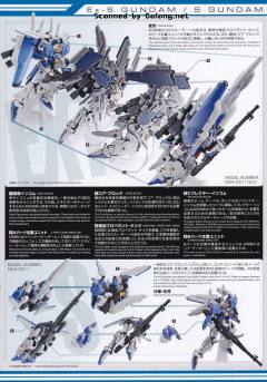 MG MSA-0011 Ext Ex-S高达/S高达-资料图