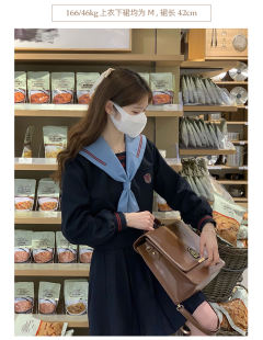 昔岚·水手服-资料图