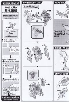 SDW HEROES 黑暗霸王飞龙-资料图