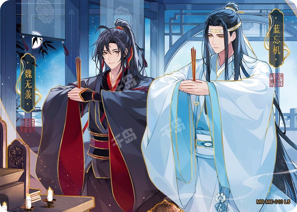 江澄| 魔道祖师- 魔道祖师-醉梦篇(第三弹) - 江澄- 收藏卡牌｜千岛