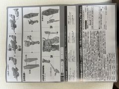 HGGTO YMS-07A-0 原型老虎 Mobile Demonstration Unit Blue Color Ver.-资料图