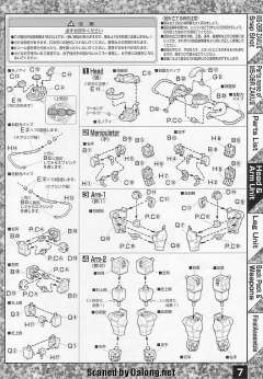 MG MS-06R-1A 高机动型扎古Ⅱ 黑色三连星 Ver.-资料图