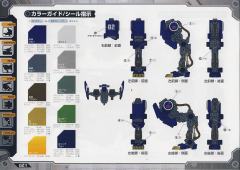 Highend Master Model RZ-042 机动奔狼 Attack Custom-资料图