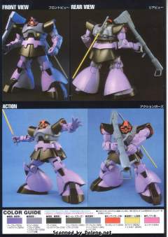 HGUC MS-09 大魔/MS-09R 力克大魔-资料图