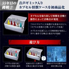 UR 赛文奥特曼 55周年纪念套装-资料图