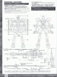 MG GAT-X105+AQM/E-YM1 完美强袭高达 特别配色版-资料图