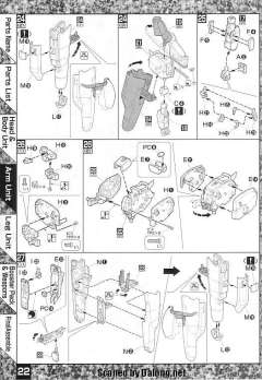 MG MSA-0011 Ext Ex-S高达-资料图