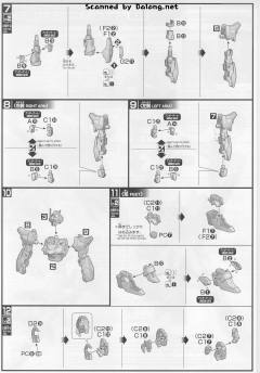 HGBF GSX-40100 观月者高达-资料图